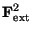 ${\bf F}^2_{\rm ext}$